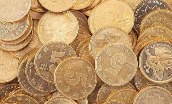 最新荷花5角硬币价格表