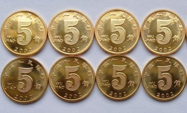 最新荷花5角硬币价格表