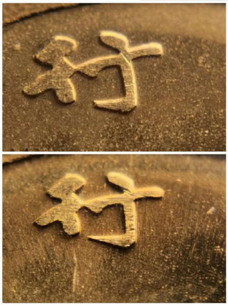 最新荷花5角硬币价格表