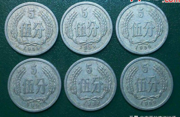55年5分硬币值12万真的假的