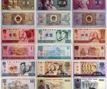 第四套人民币价格 最新第四套人民币珍藏册价格