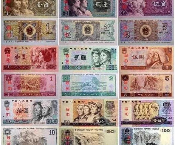 第四套人民币价格
