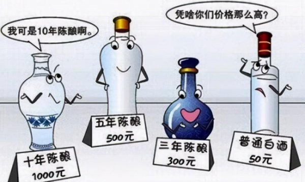 每天一两白酒喝了40年