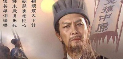 诸葛亮第一次北伐失败的原因 北伐为什么不能成功