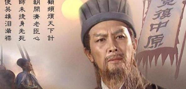 诸葛亮第一次北伐失败的原因