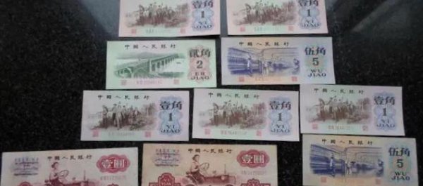 老纸币回收价格表一览