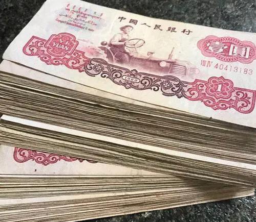 老纸币回收价格表一览