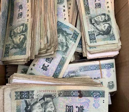 老纸币回收价格表一览