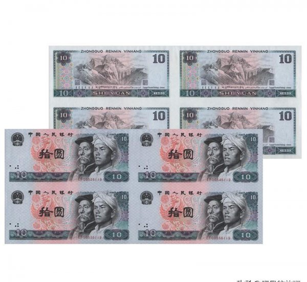 1980年10元钱回收价格