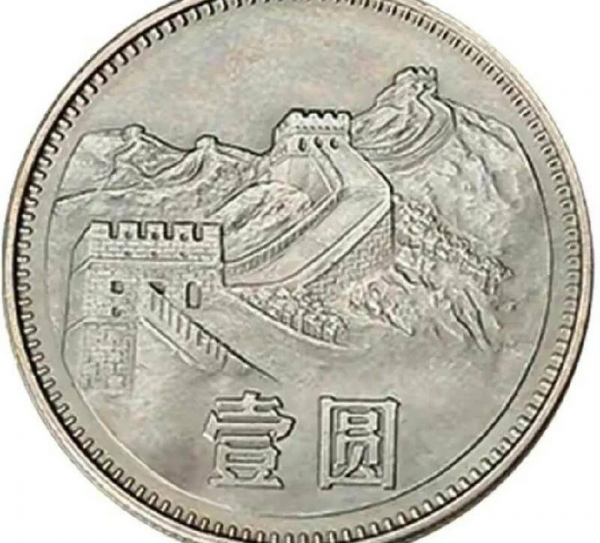 1999年1元硬币值多少钱