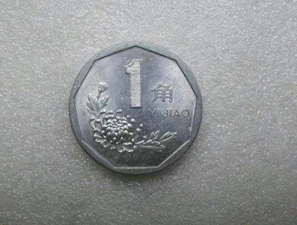 2000年的一角硬币值多少钱