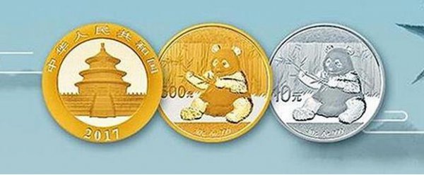 2017熊猫金币回收价目表