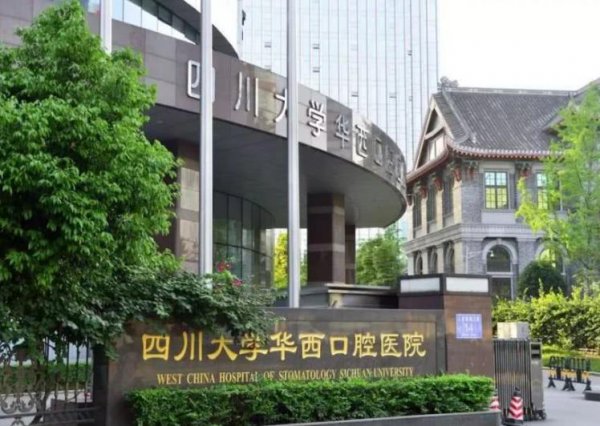 全国最好的医科大学排名