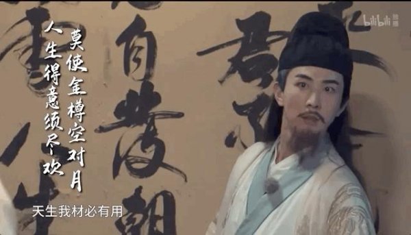 李白是哪个朝代的诗人