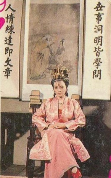 秦可卿和贾珍是什么关系