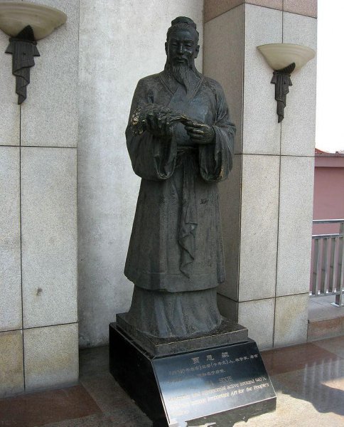 贾思勰是哪个朝代的人物