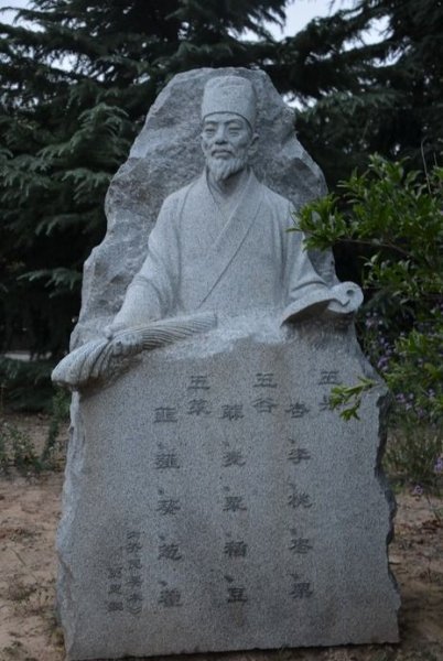 贾思勰是哪个朝代的人物