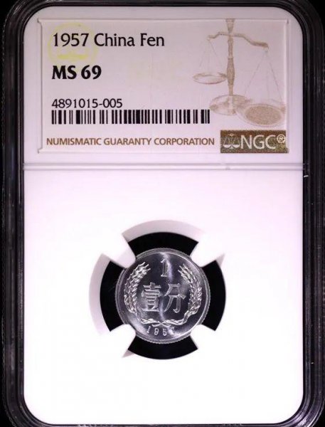 一分钱硬币值多少钱一个