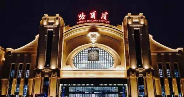 哈尔滨在哪个省的城市