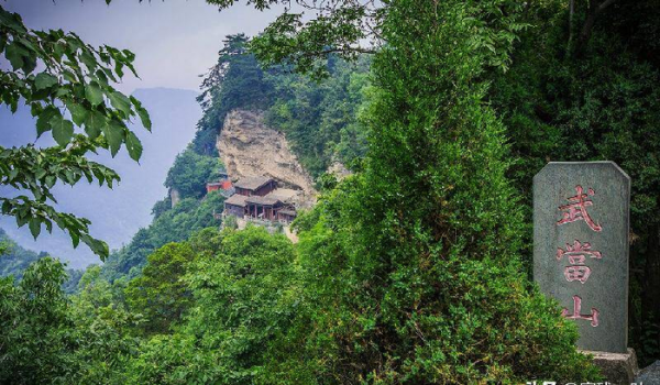 武当山在哪里哪个省哪个市