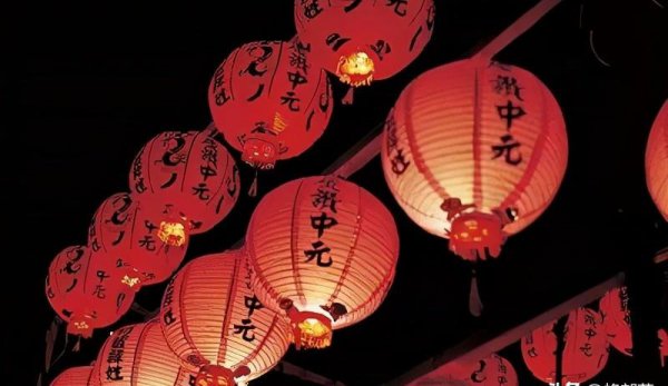 中元节是指哪一天风俗