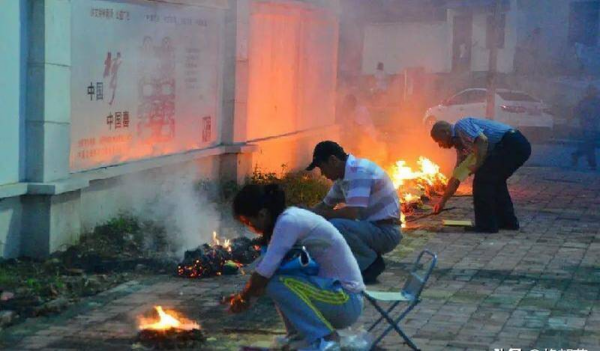 中元节是指哪一天风俗