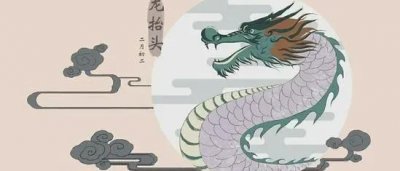 二月二龙抬头的传说故事 简短介绍龙抬头的来历