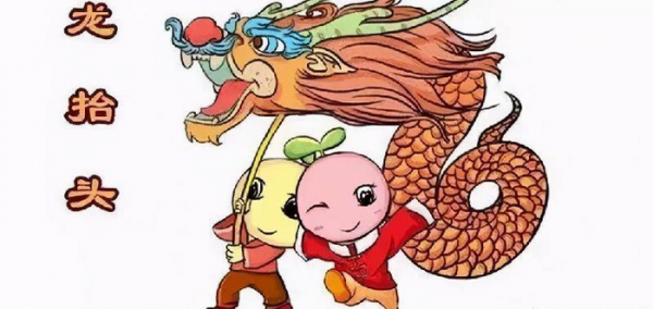 二月二龙抬头的传说故事