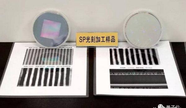 紫外超分辨光刻机最新消息