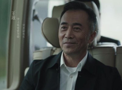 扫黑风暴王政角色介绍 扫黑风暴中王政是什么人物