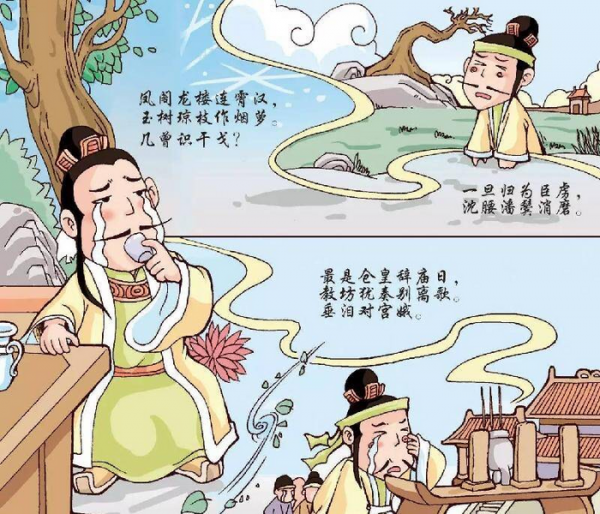 南唐李煜死在哪里
