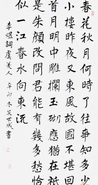 南唐李煜死在哪里