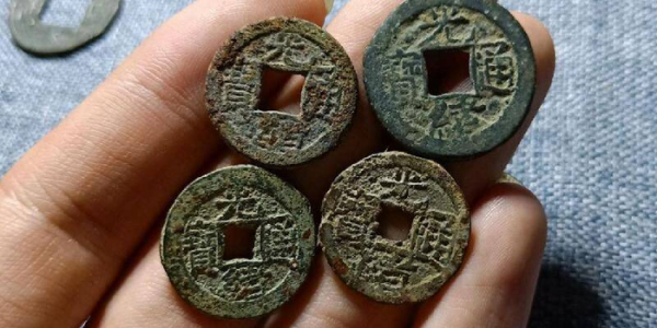 光绪通宝稀少版别加图