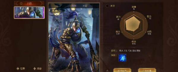 王者荣耀里面荆轲为什么是个女的