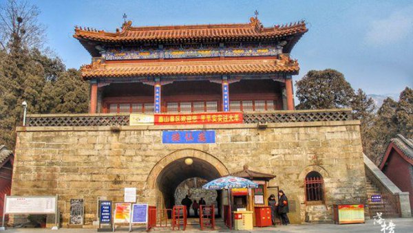 泰山海拔高度是多少米