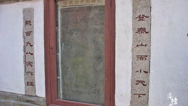 泰山海拔高度是多少米