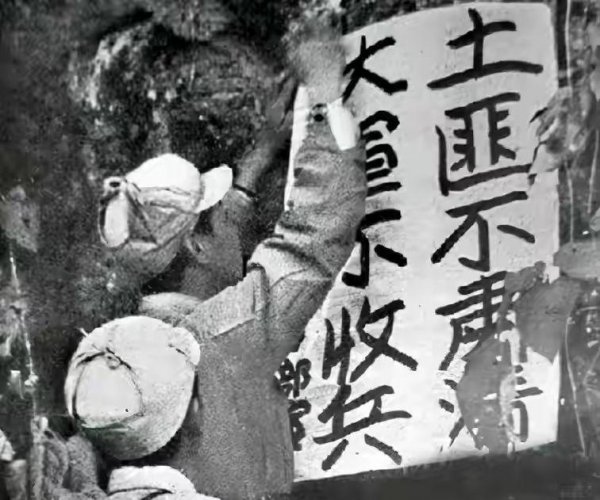 乌龙山剿匪记真实历史揭秘