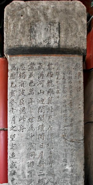 戚继光抗倭是哪个朝代