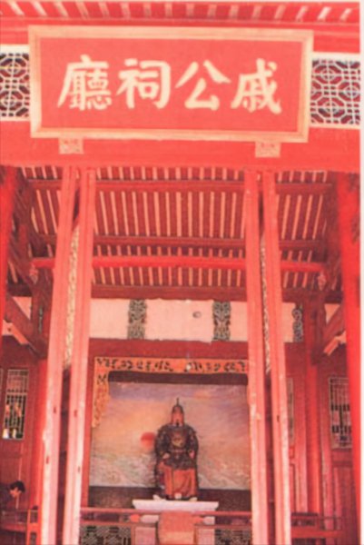 戚继光抗倭是哪个朝代