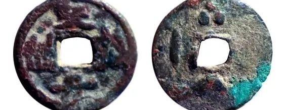 开元通宝罕见版一览表