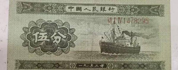 第二套人民币大全套最新价格