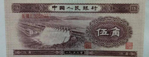 第二套人民币大全套最新价格