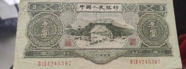 第二套人民币大全套最新价格