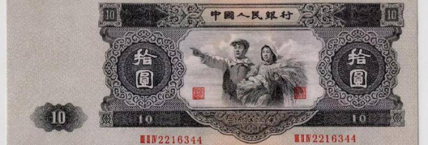 第二套人民币大全套最新价格