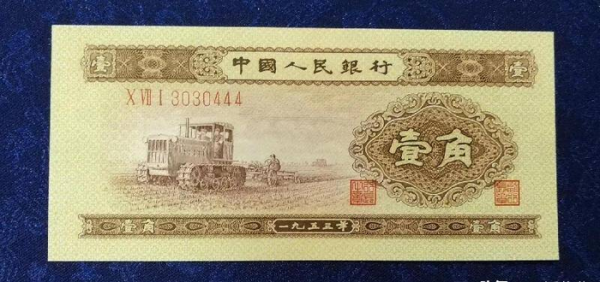 第二套人民币大全套最新价格