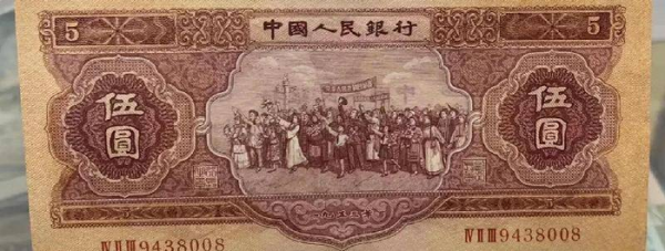 第二套人民币大全套最新价格