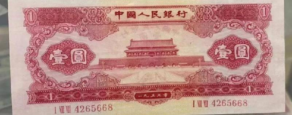 第二套人民币大全套最新价格