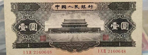 第二套人民币大全套最新价格