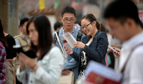 拍证件照可以戴眼镜吗