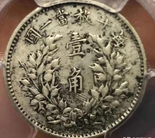 最值钱十大袁大头排行